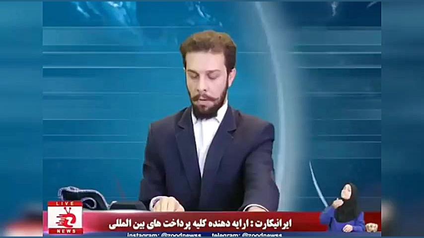 طنز شب یلدا از زود نیوز رو از...