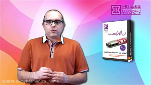 چرا سازدهنی دیاتونیک؟