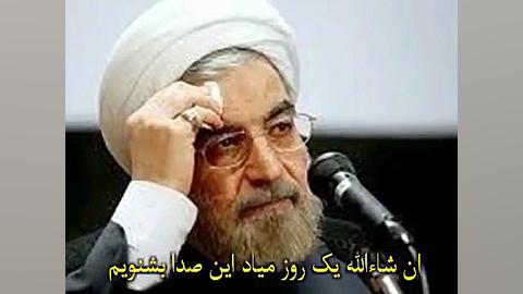 استیضاح وبازداشت "روحانی&...