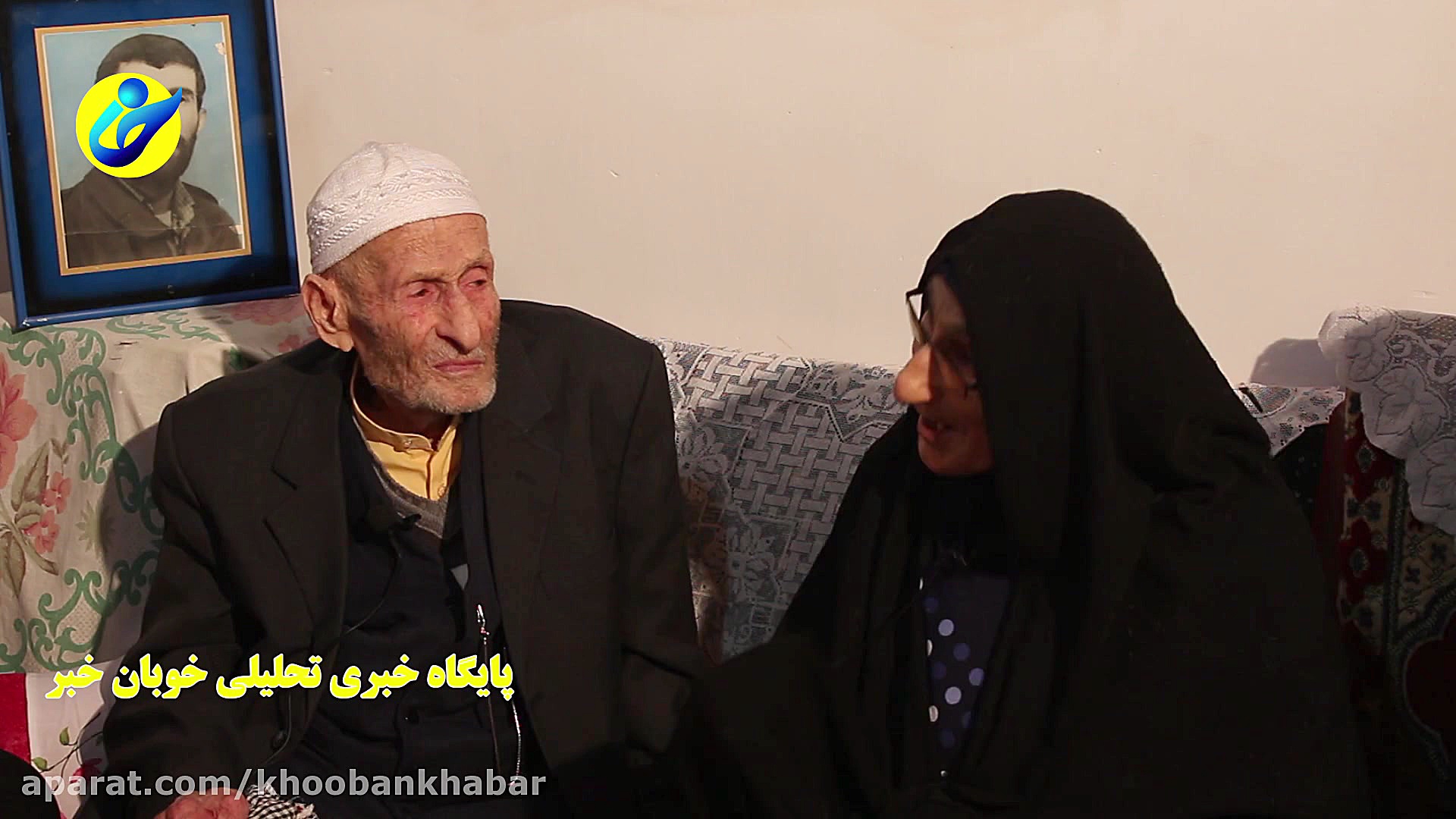 شب یلدا خوبان خبر