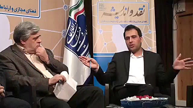 نخستین نشست از سلسله نشست های...