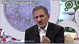 اسحاق جهانگیری.تلفیق هنر