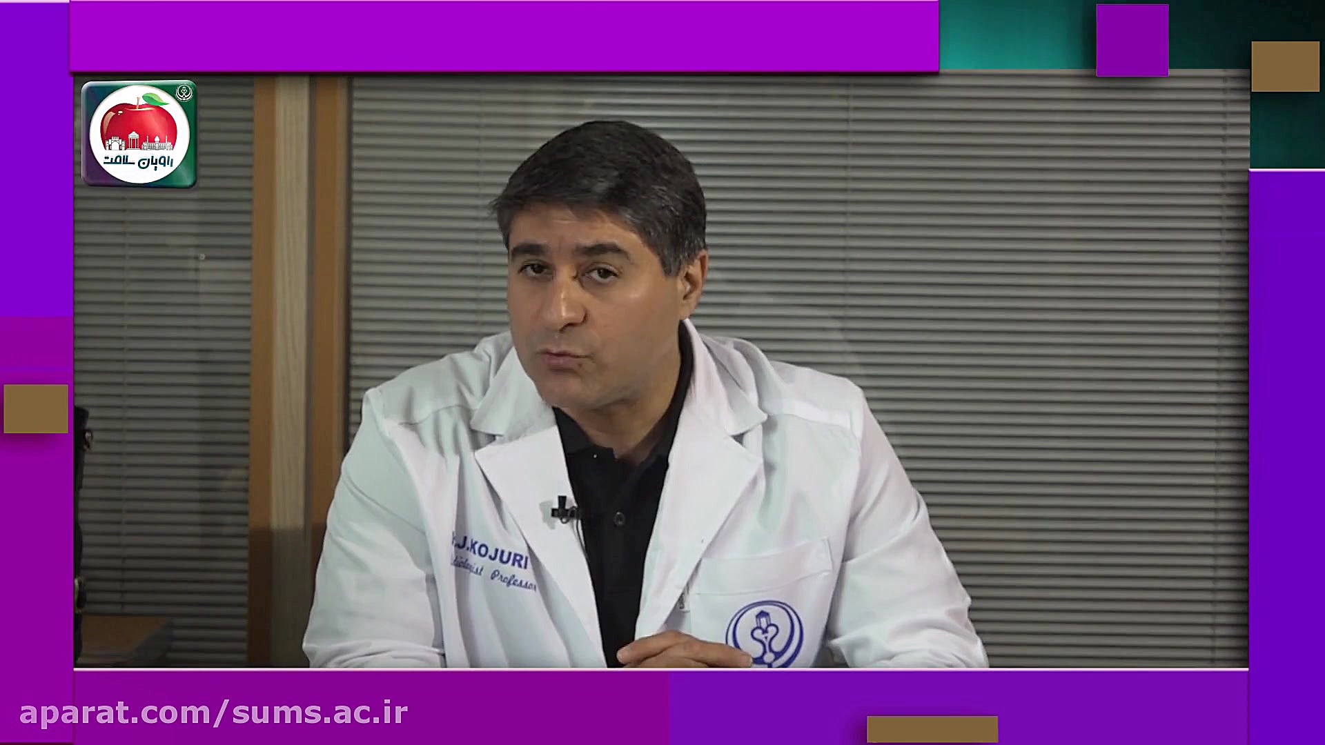 فشارخون قاتل بی صدا