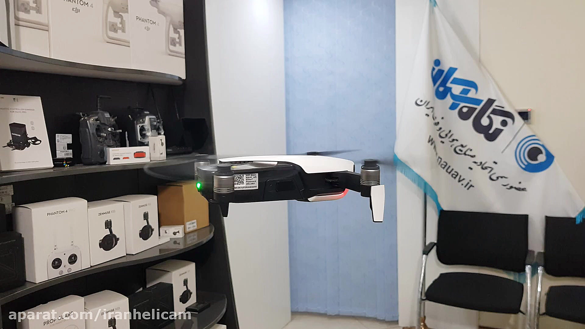 پرواز کوادکوپتر مویک ایر شرکت...