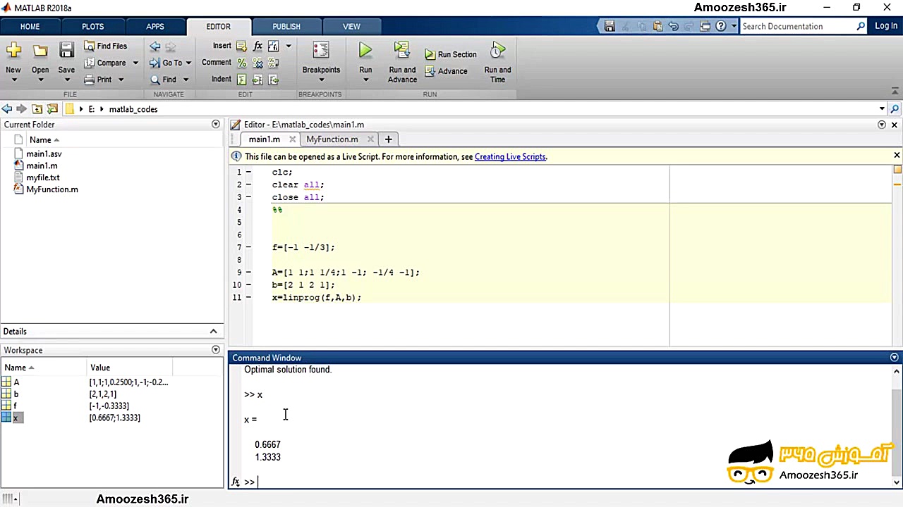 بهینه سازی خطی با قید نامساوی...