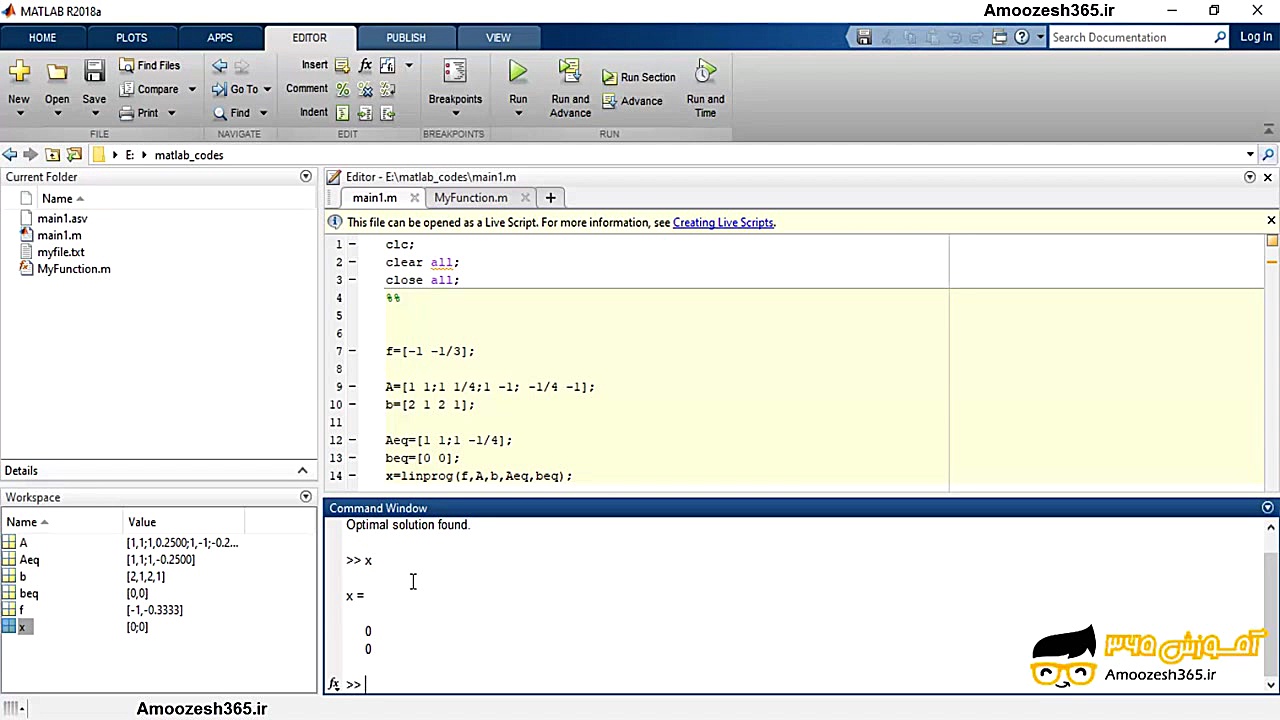 بهینه سازی خطی با قید نامساوی...