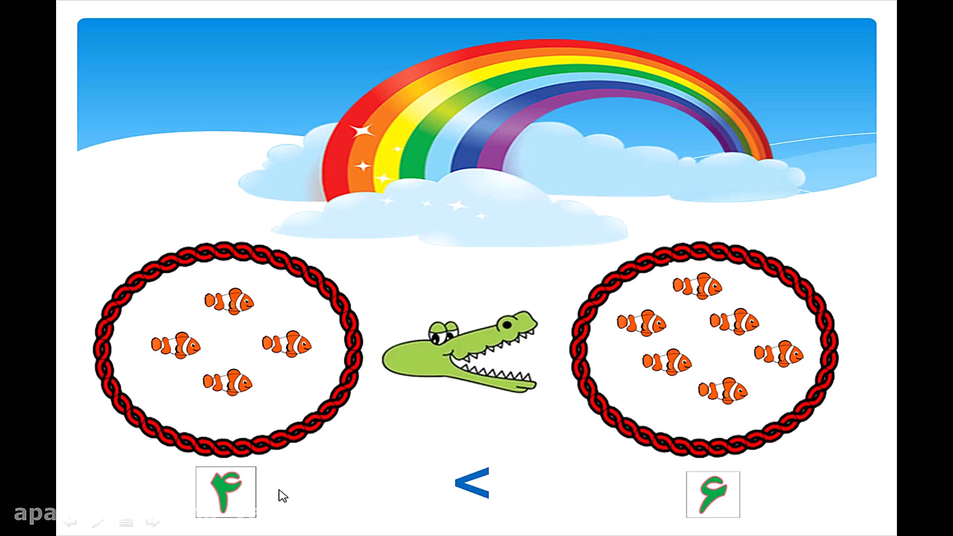 پایه اول دبستان  مقایسه اعداد