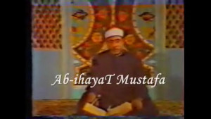 البقرة 272 275  الشیخ أحمد الر...