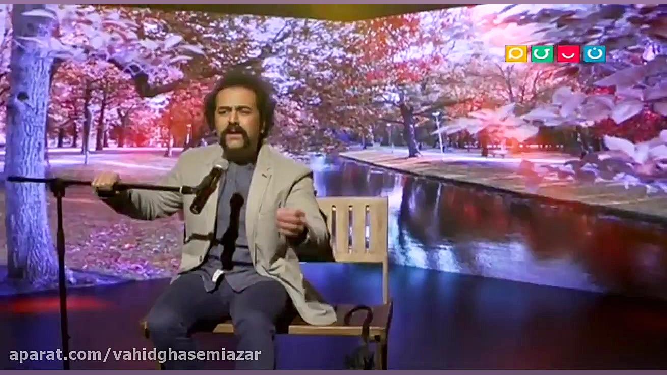 امید نعمتی  تمام ناتمام