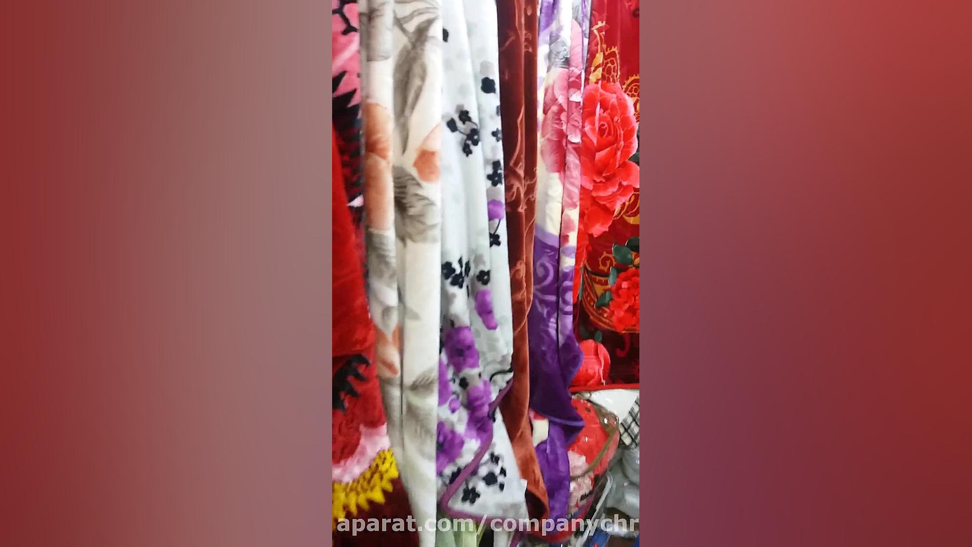 جدیدترین پتو روتختی و ملافه در...