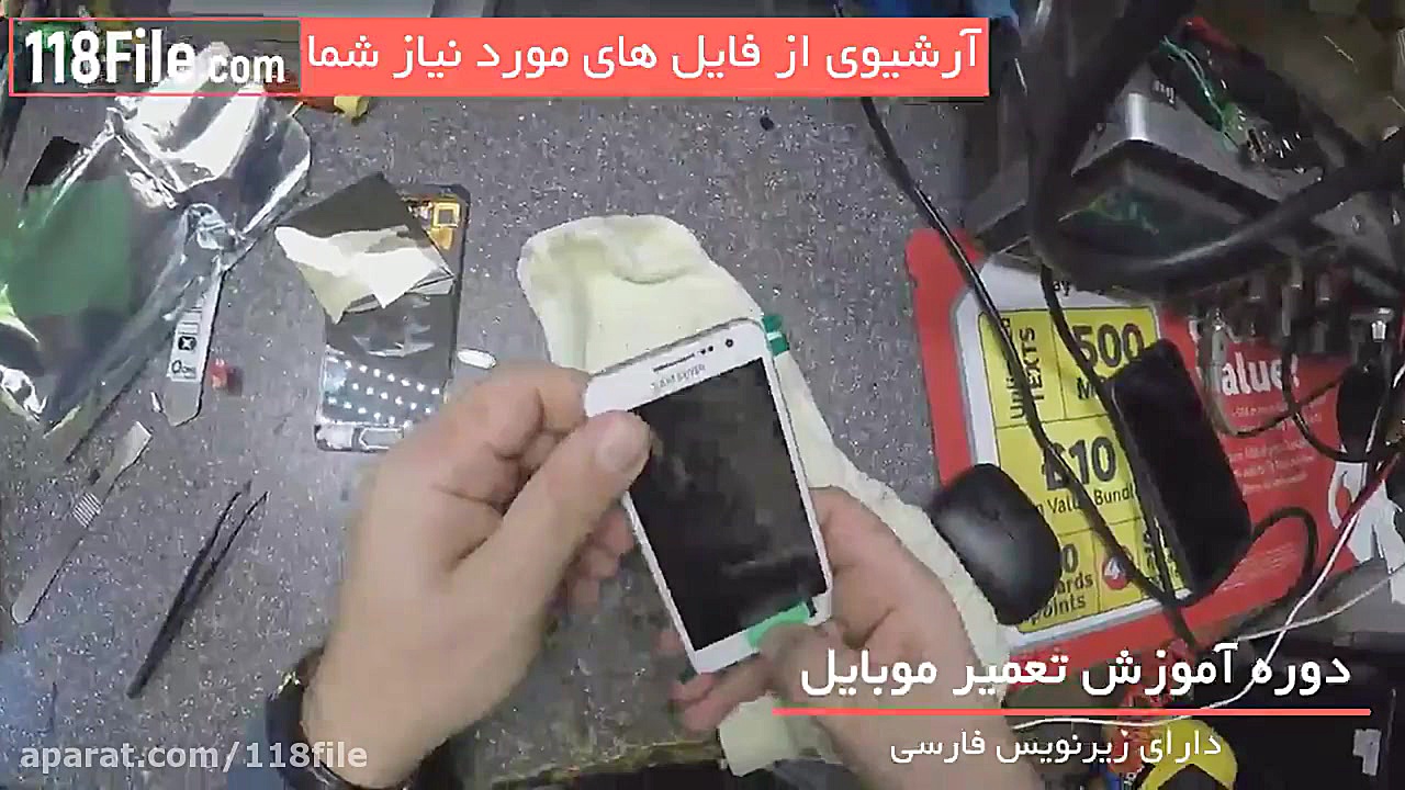 بهترین آموزش تعمیر موبایل از 0...