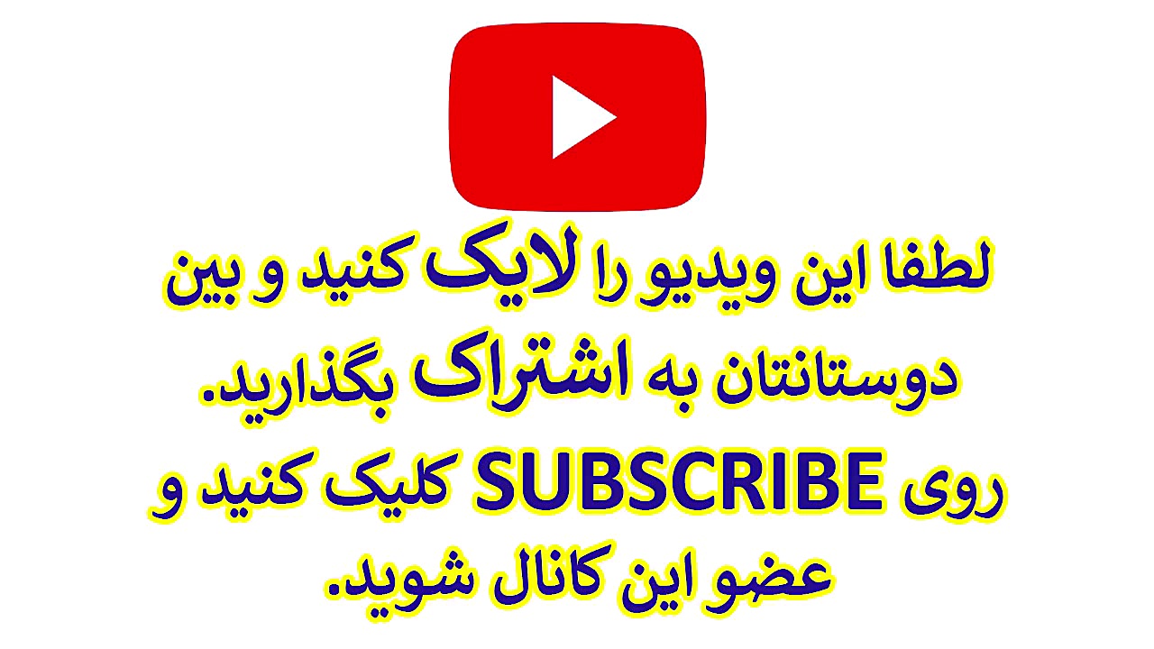 آموزش زبان ترکی استانبولی درس...