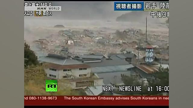 Japan Earthquake: Helicopter a...