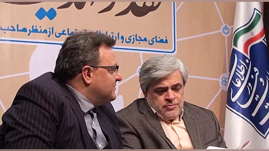 برگزاری اولین نشست از سلسله جل...