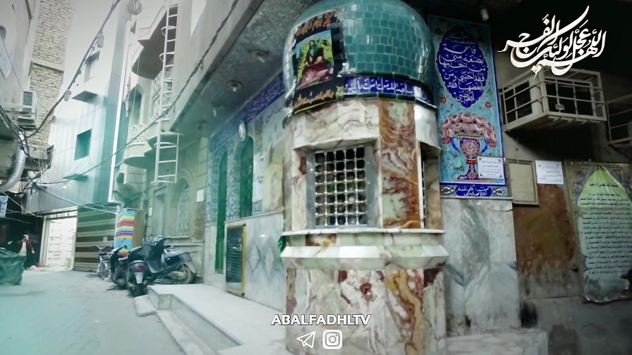 آیا تا بحال توفیق زیارت مقام ش...