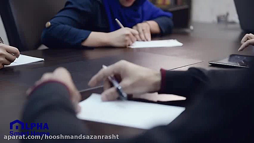 معرفی مجموعه خانه هوشمند آلفا