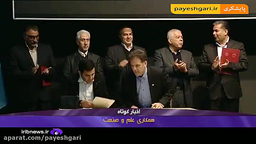 تفاهم نامه هایی برای رفع نیازه...