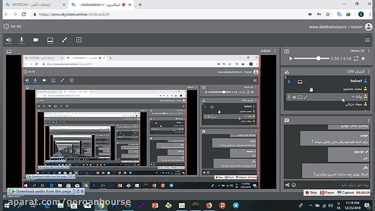 وبینار 37 روانشناسی