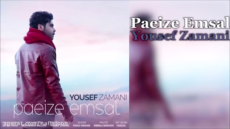 دانلود آهنگ جدید یوسف زمانی  پ...