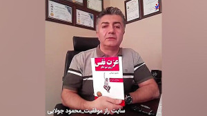 فقط یک تعریف و راهکار عالی برا...