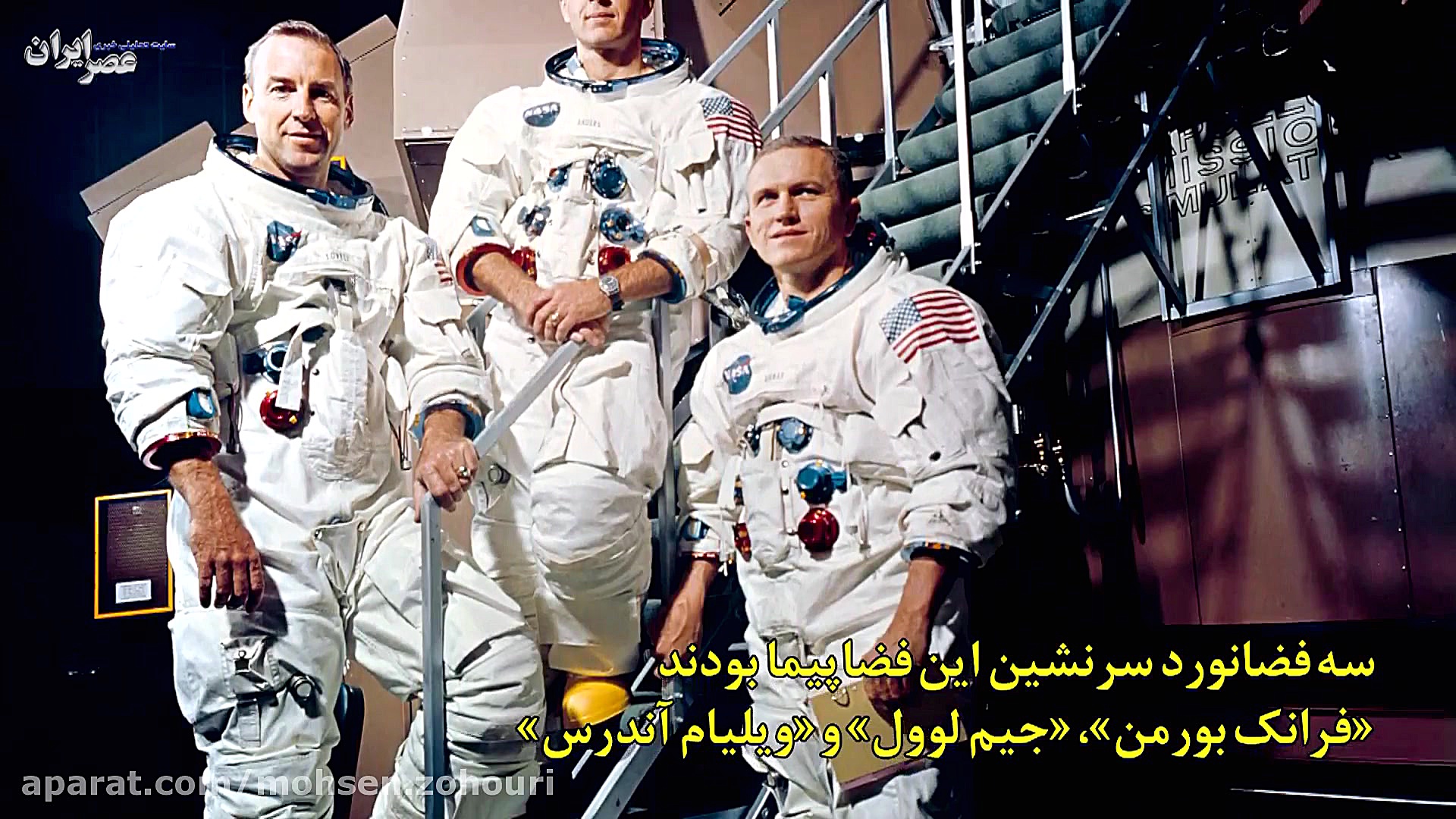 طلوع زمین ۵۰ ساله شد