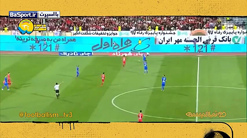 تفاوت سطح فرهنگی فوتبال ایران...