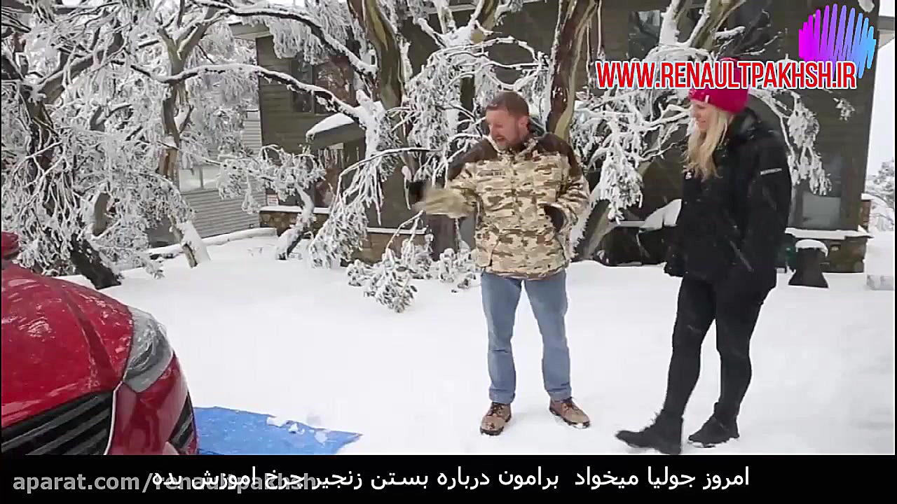 اموزش بستن زنجیر چرخ خودرو