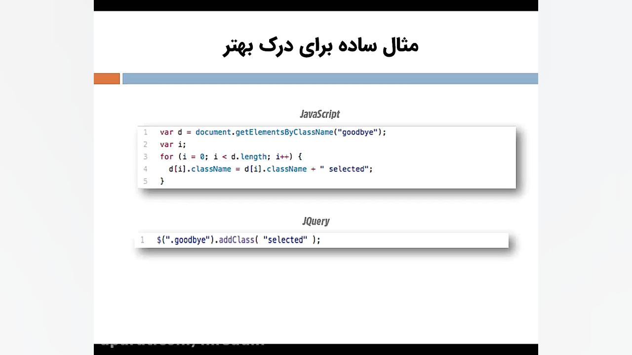 فریم ورک چیست و چرا از آن استف...