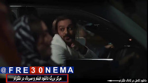 دانلود فیلم کاتیوشاFULL HD|فیل...