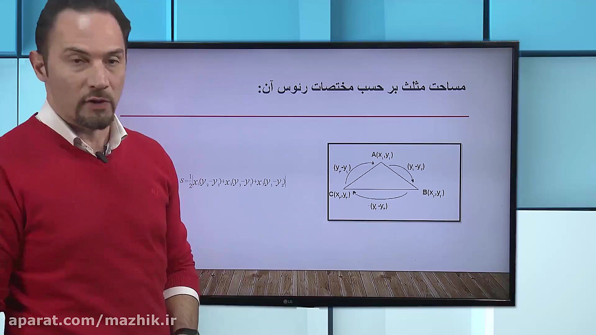 جشنواره زمستانی ماژیک