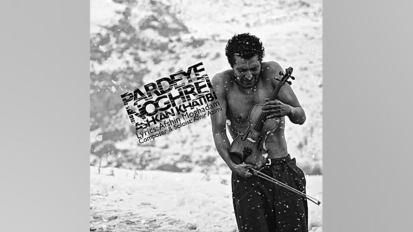 Ashkan Khatibi  Pardeye Noghre...