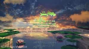 ساخت لوگوموشن و تیزر تبلیغاتی