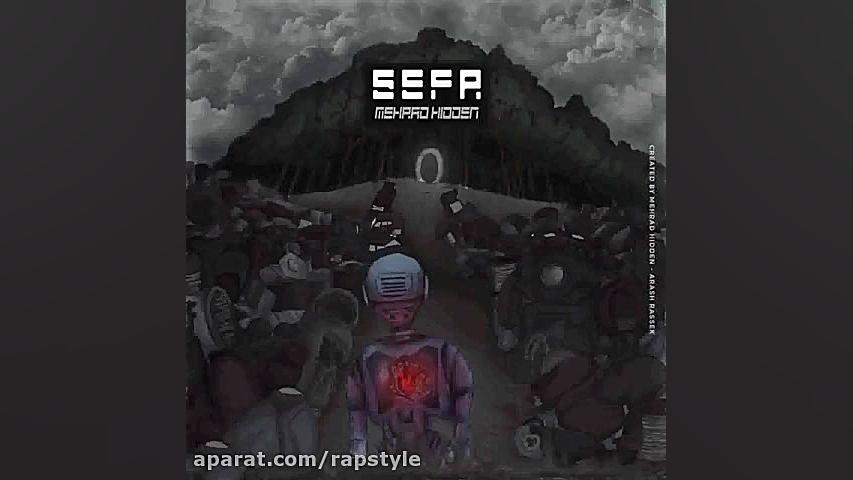 اهنگ جدید گرگ و میش ۲ از مهراد...