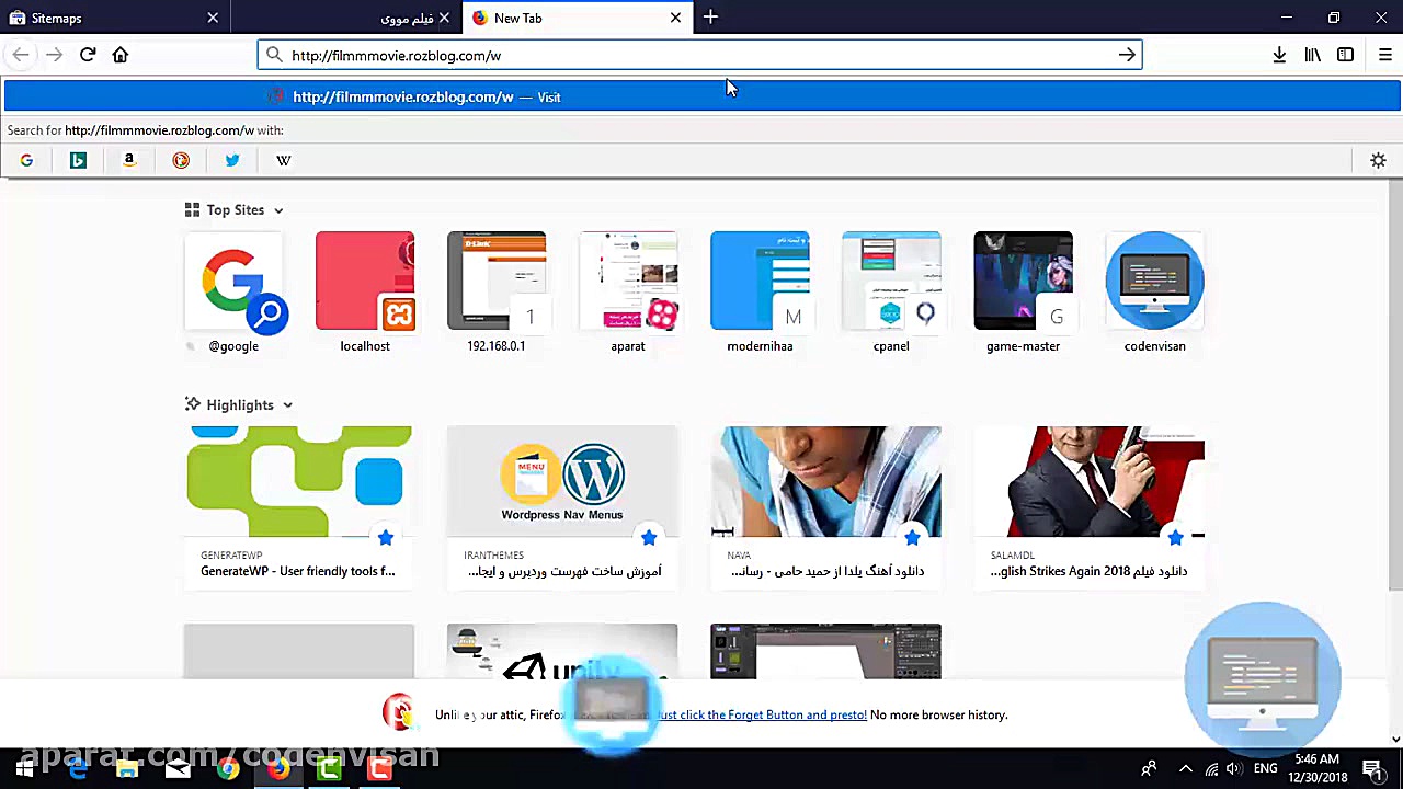 آموزش معرفی سایت به گوگل و وبم...