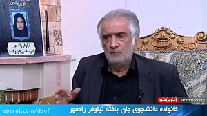 موج سواری خارجیها بر داغ دل م...