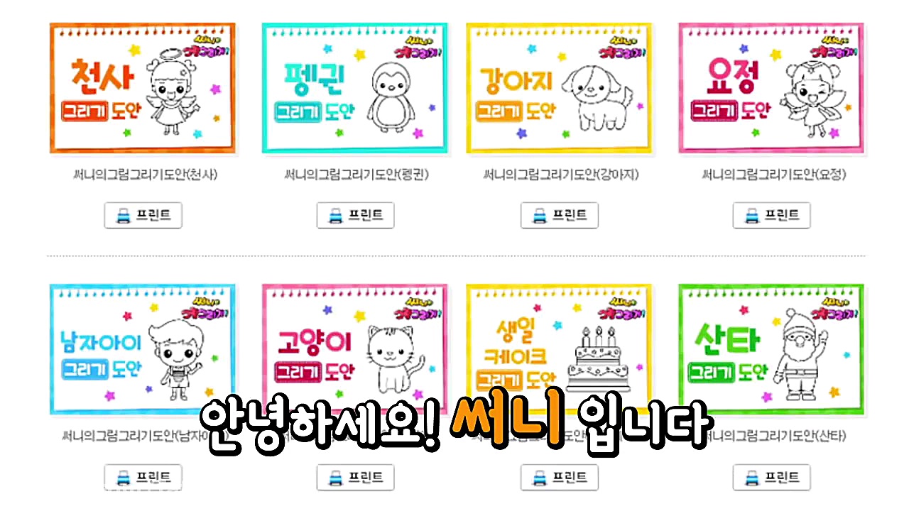 آموزش نقاشی کارتونی برای کودکا...