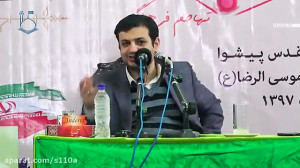 بازخوانی خاطرات تلخ یک ملت