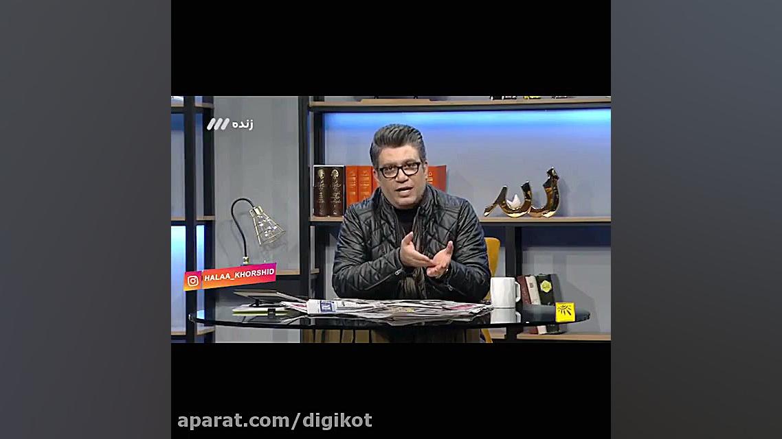 واکنش خبر 20:30 به پخش صحنه سک...