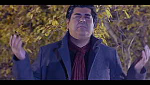 سالار عقیلی  سروِ زیر آب