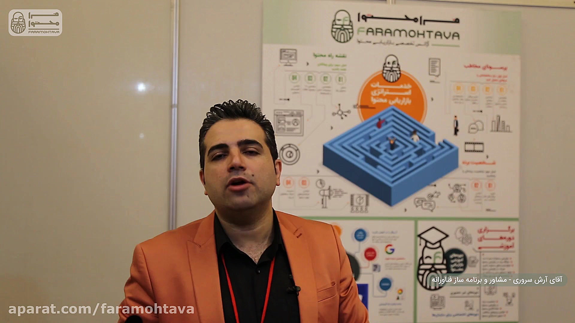 یلدای کارآفرینان استارتاپی  بر...