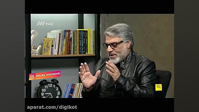 حرف های صریح محمدعلی باشه آهنگ...