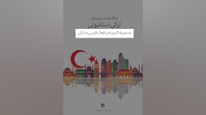 اجاره کردن خانه2