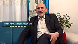 حکیم حسین خیراندیش نظافت پوست...