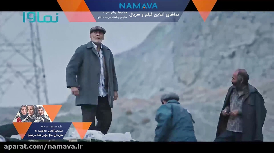 تماشای آنلاین فیلم دارکوب