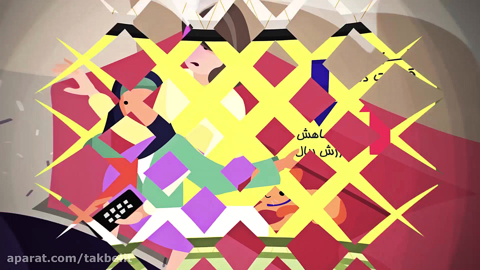 جشن کریسمس تک بلیط