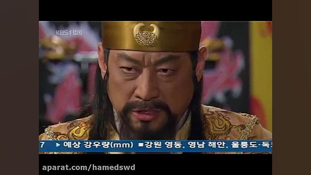 سریال شاه ته جویونگ قسمت ۲ با...