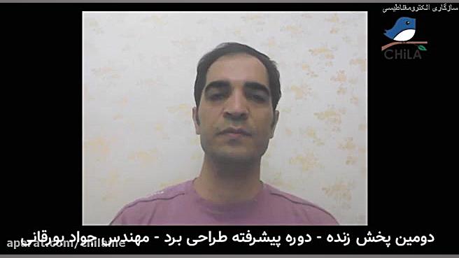 مدارچاپی  مرجع خوب برای یادگیر...