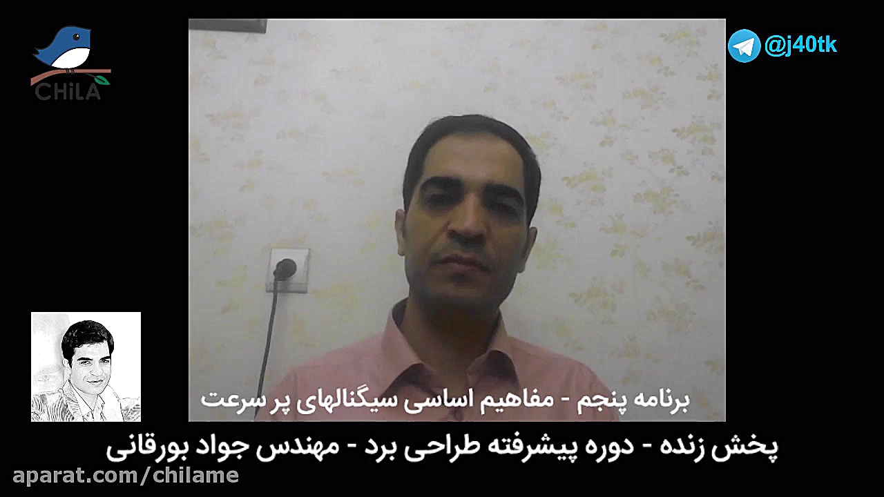 الکترونیک  ساختار مدار ساده  ع...