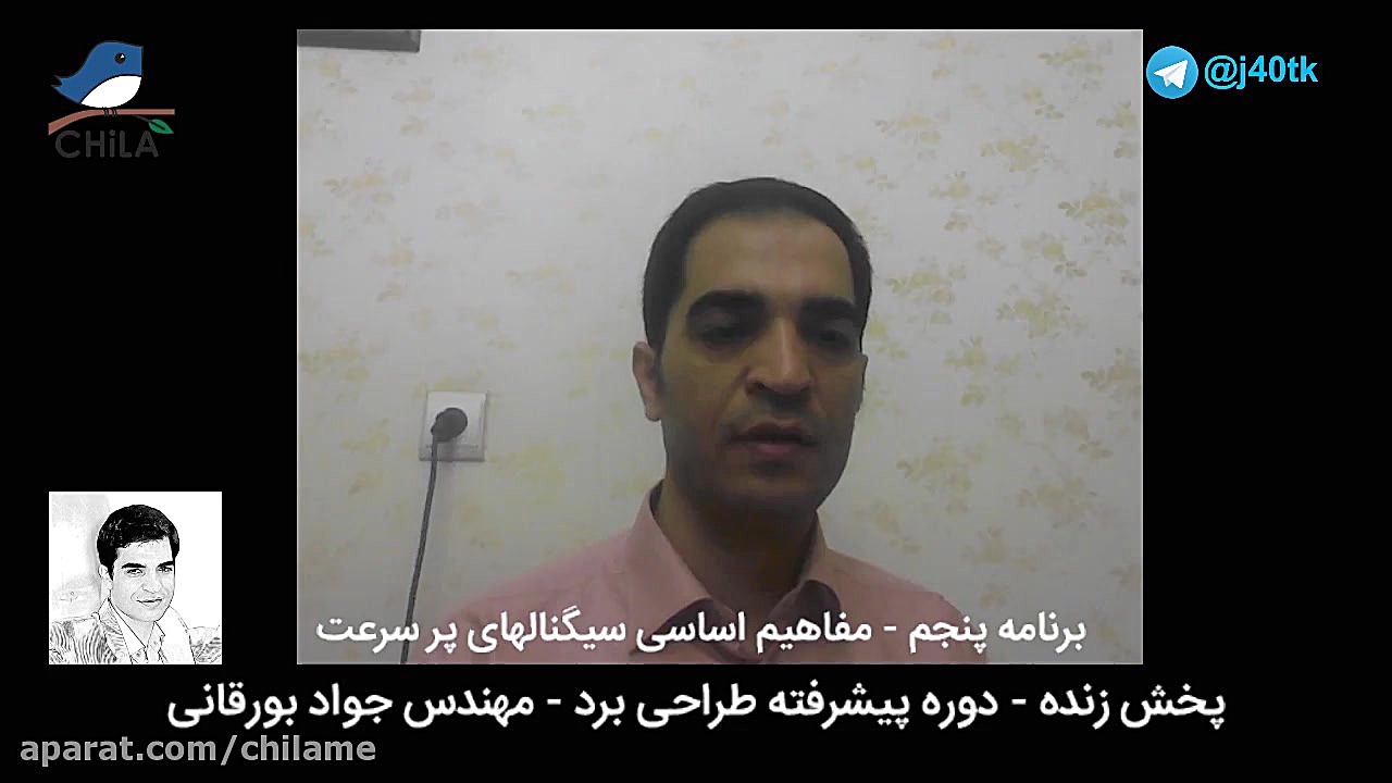 مدارچاپی  سیگنالهای تکی و زوج...