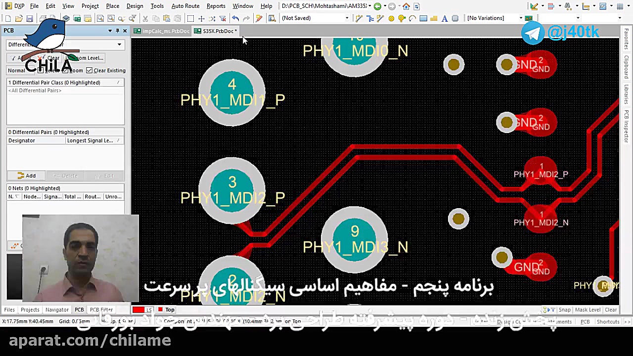 مدارچاپی  آلتیوم  طراحی زوج تف...